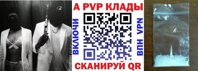 Купить МЕТАМФЕТАМИН  КОКАИН  Амфетамин  Канабис  МЕФ  Гашиш  Любань