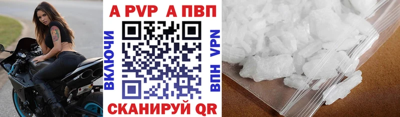 А ПВП СК КРИС  Купить  Любань 