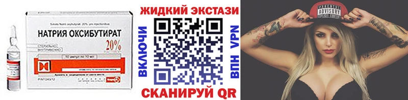 Купить закладки  Любань  БУТИРАТ бутик 