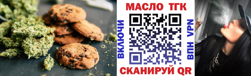 Купить Любань Cannafood конопля