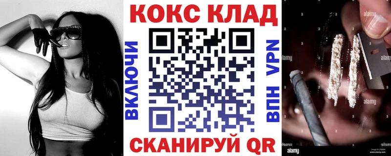 Купить закладки  Любань  КОКАИН Эквадор 