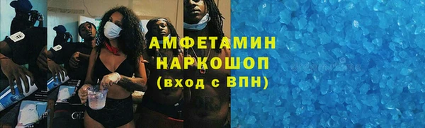 синтетический гашиш Остров