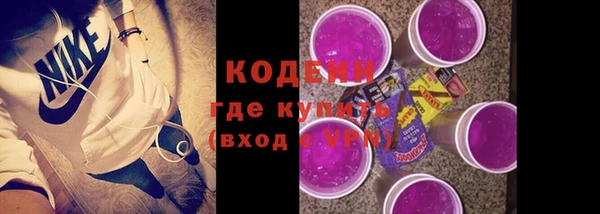 ALPHA PVP Осинники