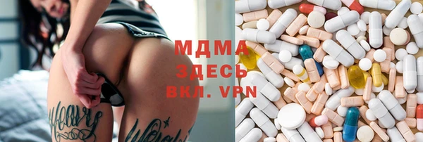Альфа ПВП Осташков