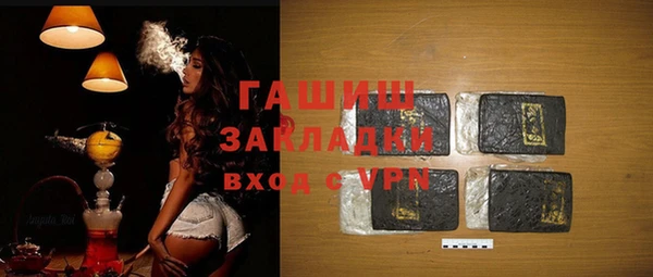 синтетический гашиш Остров