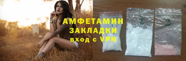 ALPHA PVP Осинники