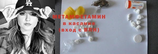 Альфа ПВП Осташков
