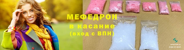 ALPHA PVP Осинники