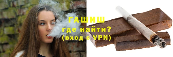 ALPHA PVP Осинники