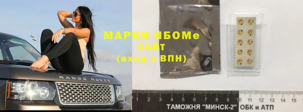 Альфа ПВП Осташков