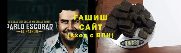 Альфа ПВП Осташков