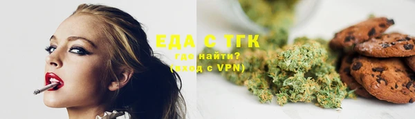 ALPHA PVP Осинники