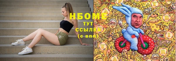 синтетический гашиш Остров