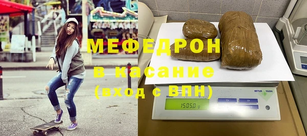 ALPHA PVP Осинники