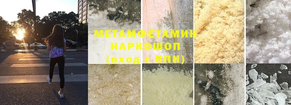 Альфа ПВП Осташков
