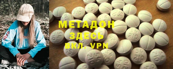 ALPHA PVP Осинники