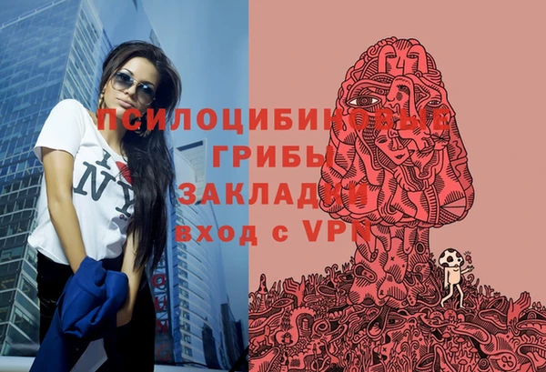 синтетический гашиш Остров