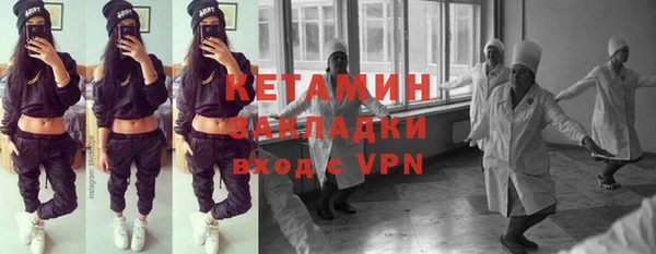 ALPHA PVP Осинники