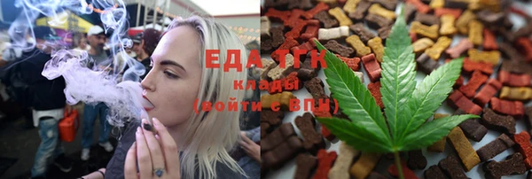 ALPHA PVP Осинники