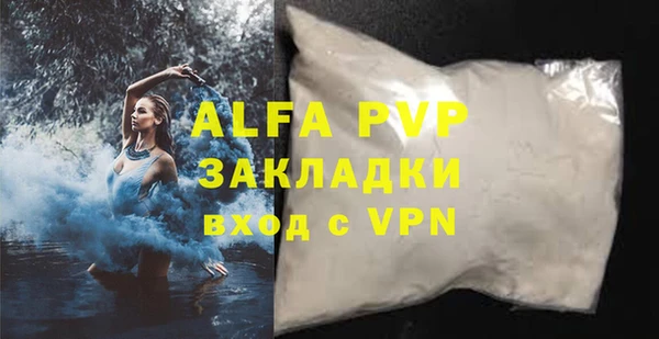 Альфа ПВП Осташков