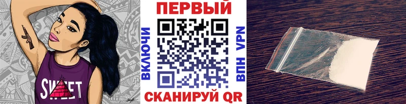 Купить  Любань  Первитин мет 
