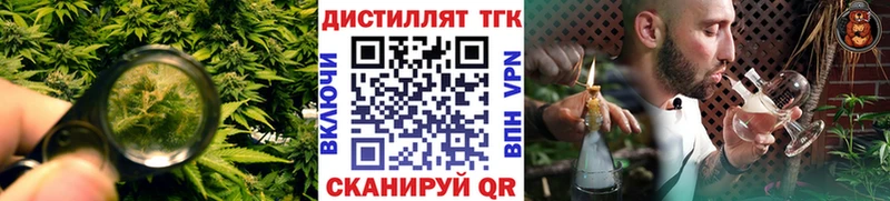 Купить  Любань  Дистиллят ТГК жижа 